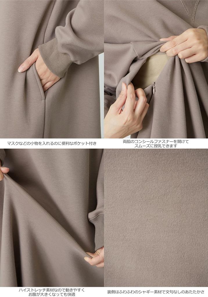 Платье для беременных и кормящих матерей Extra Shaggy Wide Maxi Long Mocha Beige [ANGELIEBE], Одежда, Теплая, Подкладка, Теплая, Платье, Дородовое, Послеродовое, Рукав, ML