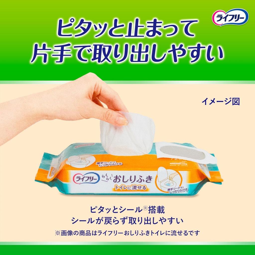 Lifree Baby 72 Wipes That Can Be Flushed Down the Toilet [Bulk Purchase] Wipes, [x7 Pieces]