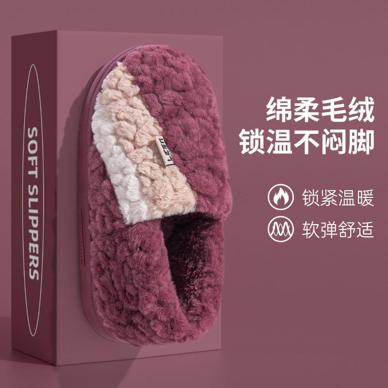 Пожилые хлопковые тапочки женские новые зимние нескользящие домашние комнатные сумка и теплые хлопковые туфли верхние хлопковые мопы мужские