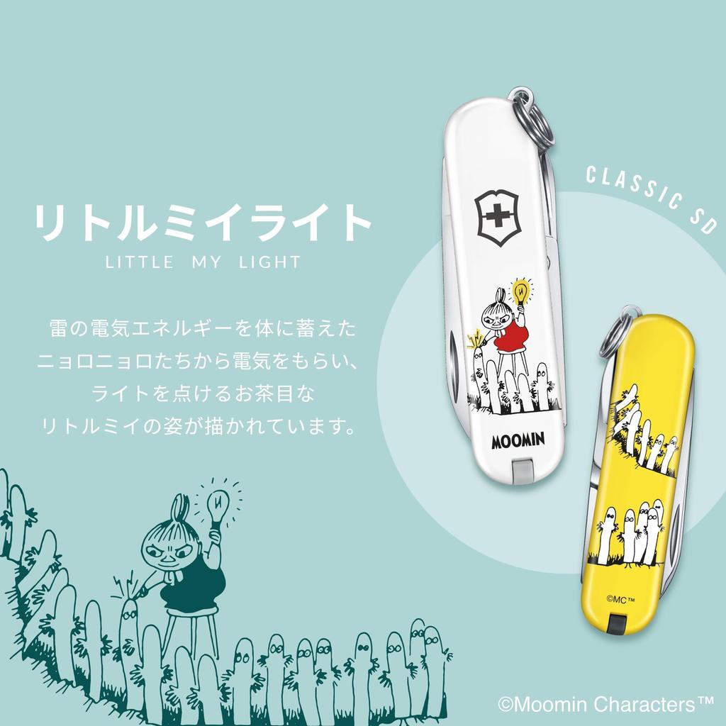 Victorinox Муми-тролль Классический SD Маленькая Мю Легкий Многофункциональный Нож Товары для Предотвращения Катастроф Открытый Кемпинг Ножницы с Плоской Отверткой Швейцарский