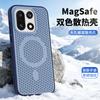 For OnePlus 15 13 Honeycomb Structure Heat Dissipation Breathable Magnetic Anti-Fingerprint Comfortable Grip Back Cover