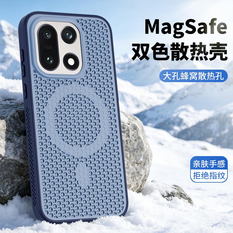 For OnePlus 15 13 Honeycomb Structure Heat Dissipation Breathable Magnetic Anti-Fingerprint Comfortable Grip Back Cover