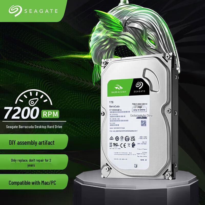 Seagate Настольный жесткий диск Barracuda 1 ТБ