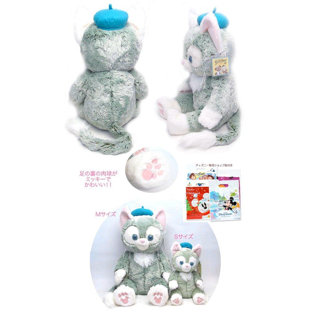 Мягкая игрушка Disney Gelatoni Gelatoni M Size Tokyo Disney Sea Limited