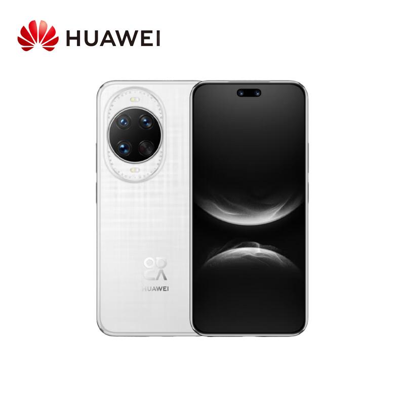 Huawei Nova 14 Ultra Smartphone (CN version)