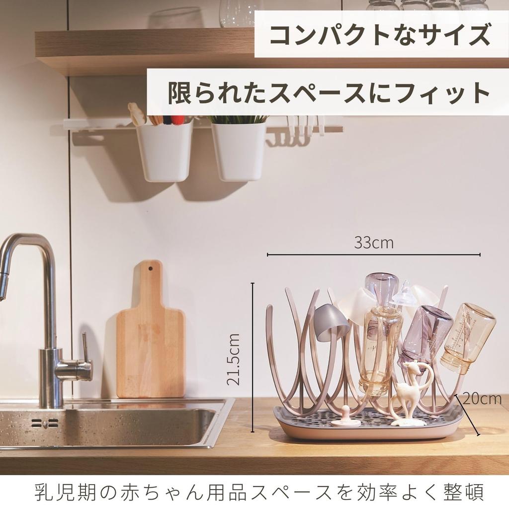 Детская бутылочка 20 x 22 x 33 Одновременно сушит до 8 и 102790 [Оригинал] Подставка/Сушилка MOTHER-K, Прибл.. см, Бутылочки, Кружки, Пустышки,