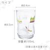 Tsuyoiko Glass M Набор из 4 стаканов «Кролик, играющий в прятки» в крафтовой коробке Сделано в Японии Прочная посуда Усиленное стекло Подарок на день рождения Подарок Удобно держать