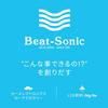 Beat Sonic Delay Timer DT1: Pop Noise Prevention, Pop Noise Prevention
