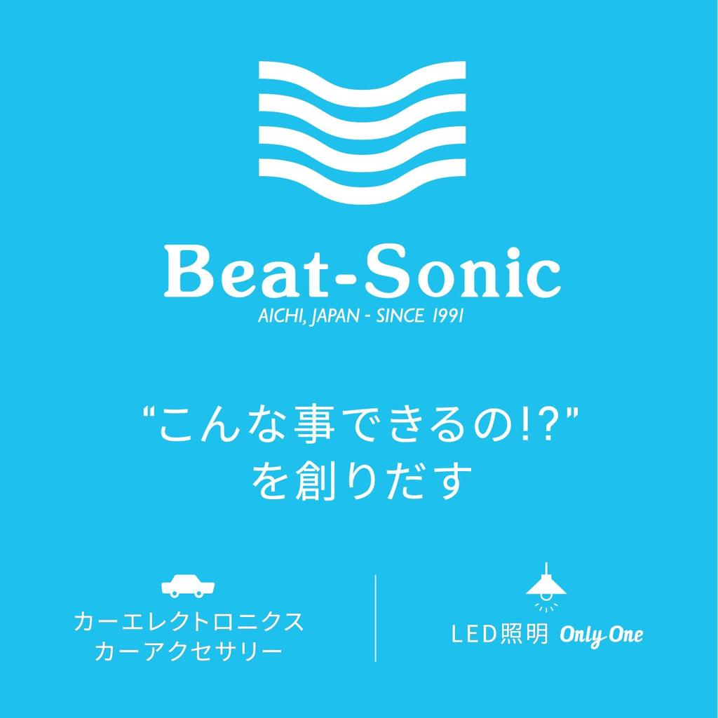 Beat Sonic Delay Timer DT1: Pop Noise Prevention, Pop Noise Prevention