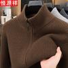 Мужской кардиган Hengyuanxiang с молнией и воротником-стойкой из смесовой шерсти