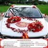 Набор украшений для свадебного автомобиля Handun