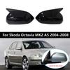 Для Skoda Octavia MK2 A5 2004-2008 Автомобильная наклейка Крышка зеркала заднего вида Бокового зеркала Колпачок крыла Внешняя отделка корпуса заднего вида двери Углеродный ABS
