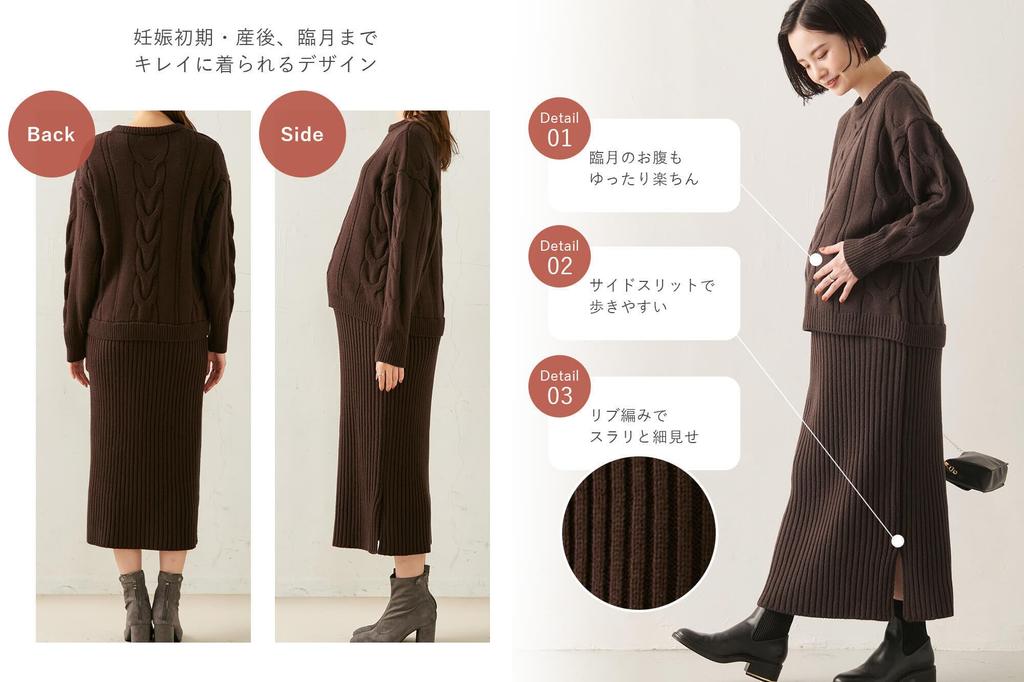 Материнство Кормление Можно использовать в течение длительного времени после родов Cable Knit Long Prenatal L Lavender 10027370 [ANGELIEBE] Одежда, Платье, роды, Платье,