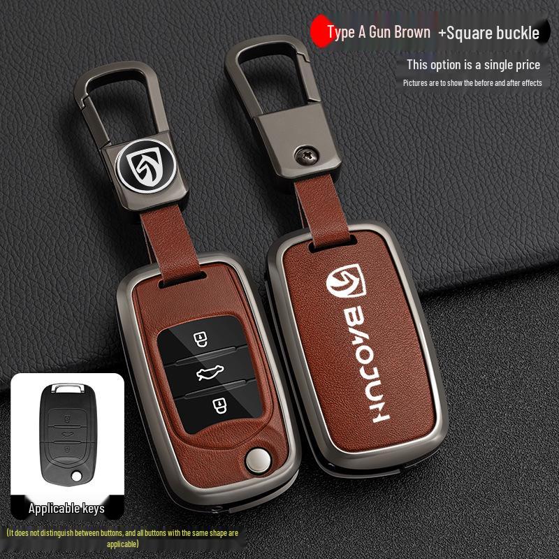 Baojun 730/510/560/530/310W/360 Folding Key Protection Cover