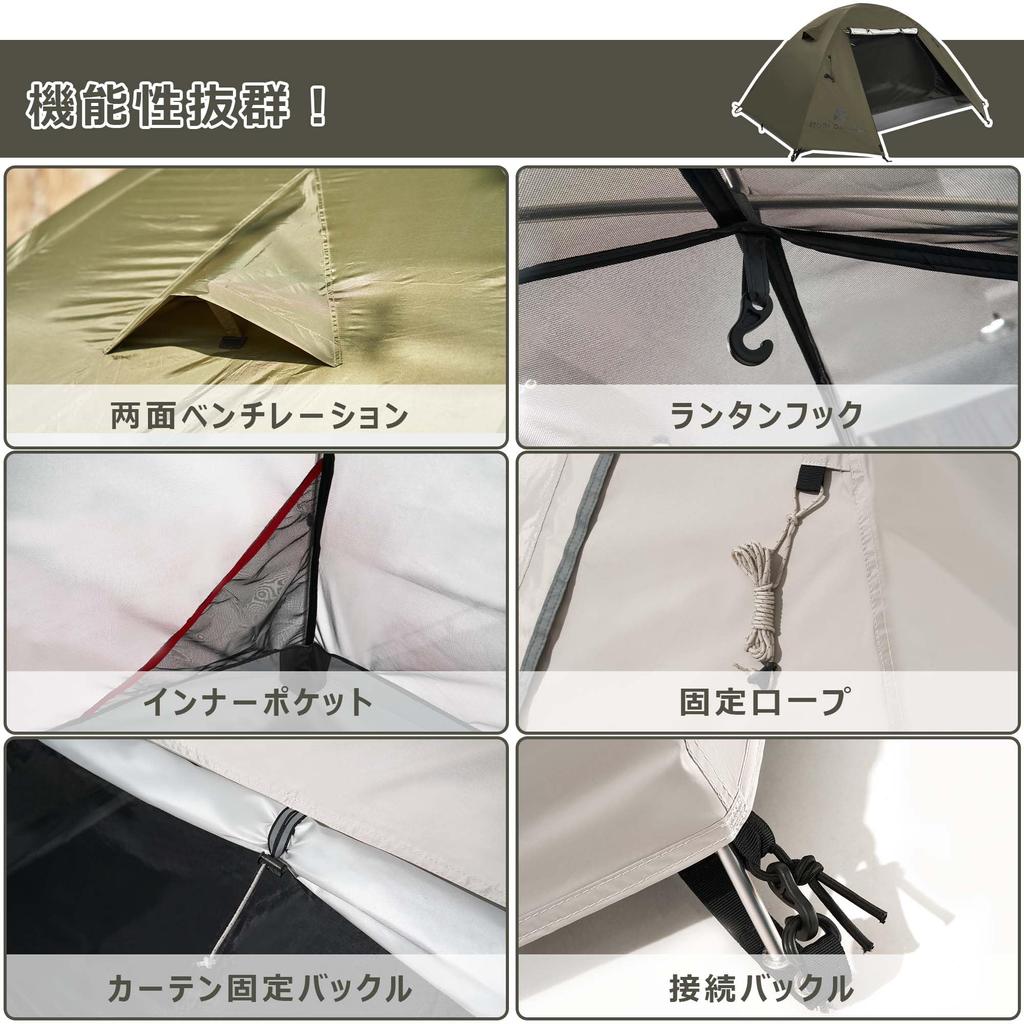 MOBI GARDEN Одиночная палатка для кемпинга для двух человек, алюминиевая водоотталкивающая УФ-палатка, удобная для хранения, палатка для альпинизма, палатка, 1-2 человека, многослойная, легкая,