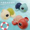 Плавающая черепаха Детские игрушки для ванны, Плавающая черепаха Утенок Детские летние игрушки для ванной