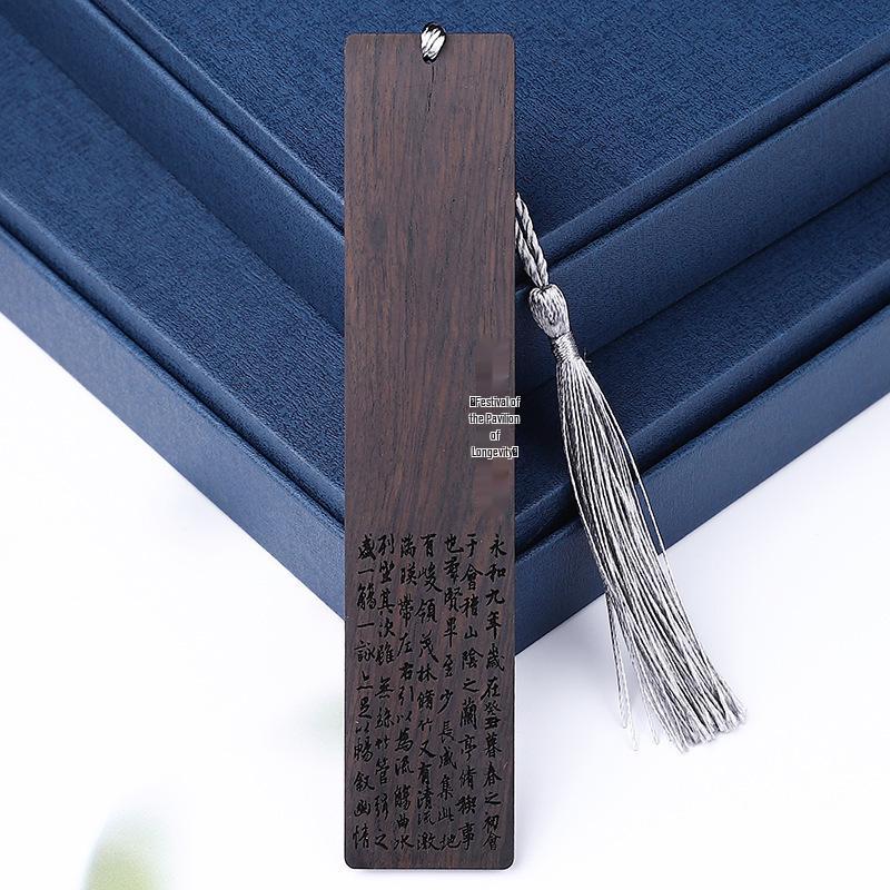 Han Dynasty Ebony Calligraphy Bookmarks - Carved Lantingji Xu Style, Perfect for Teachers' Day Creative Gifts
