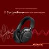 Беспроводные наушники Bose QuietComfort Ultra II с шумоподавлением
