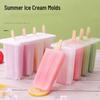 Форма для мороженого «Сделай сам» для домашних эскимо и кубиков льда