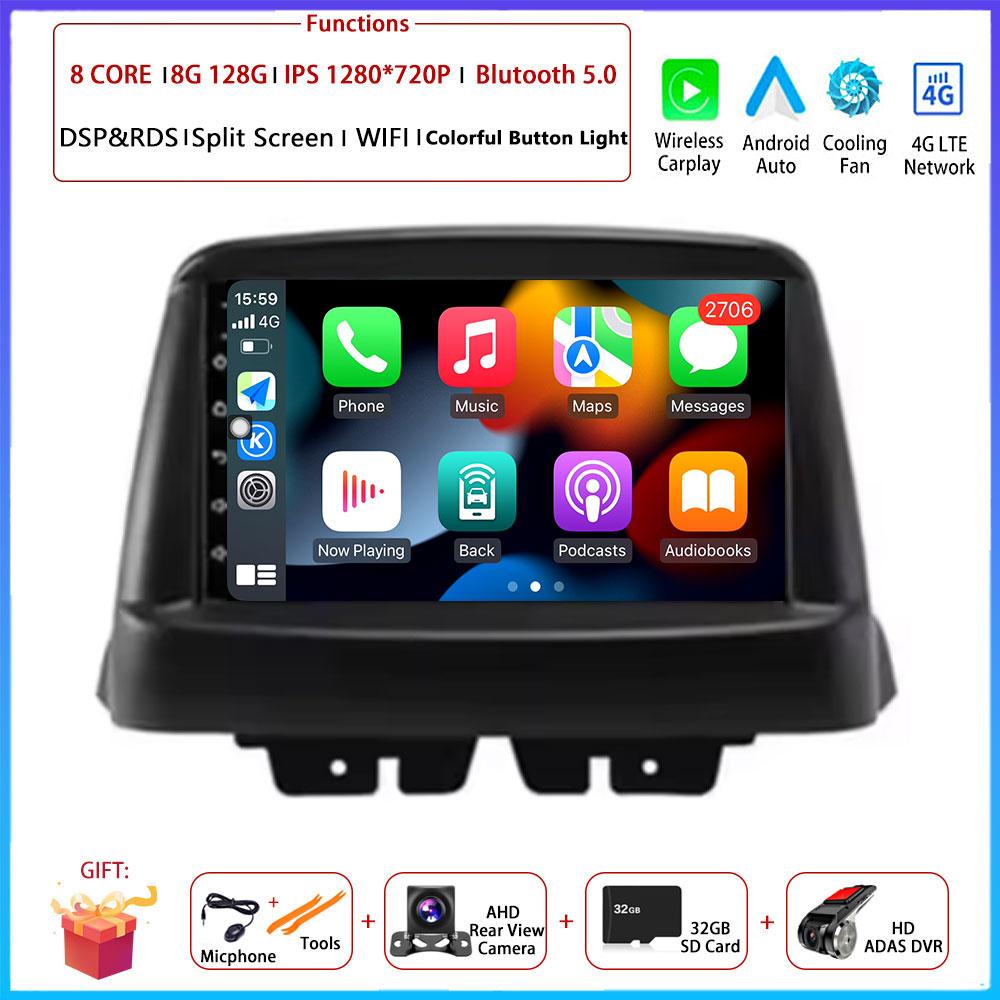 Для FIAT Doblo 2002 - 2017 Автомобильный Carplay Auto Android Радио Навигация GPS Мультимедийный Видеоплеер 5G WIFI