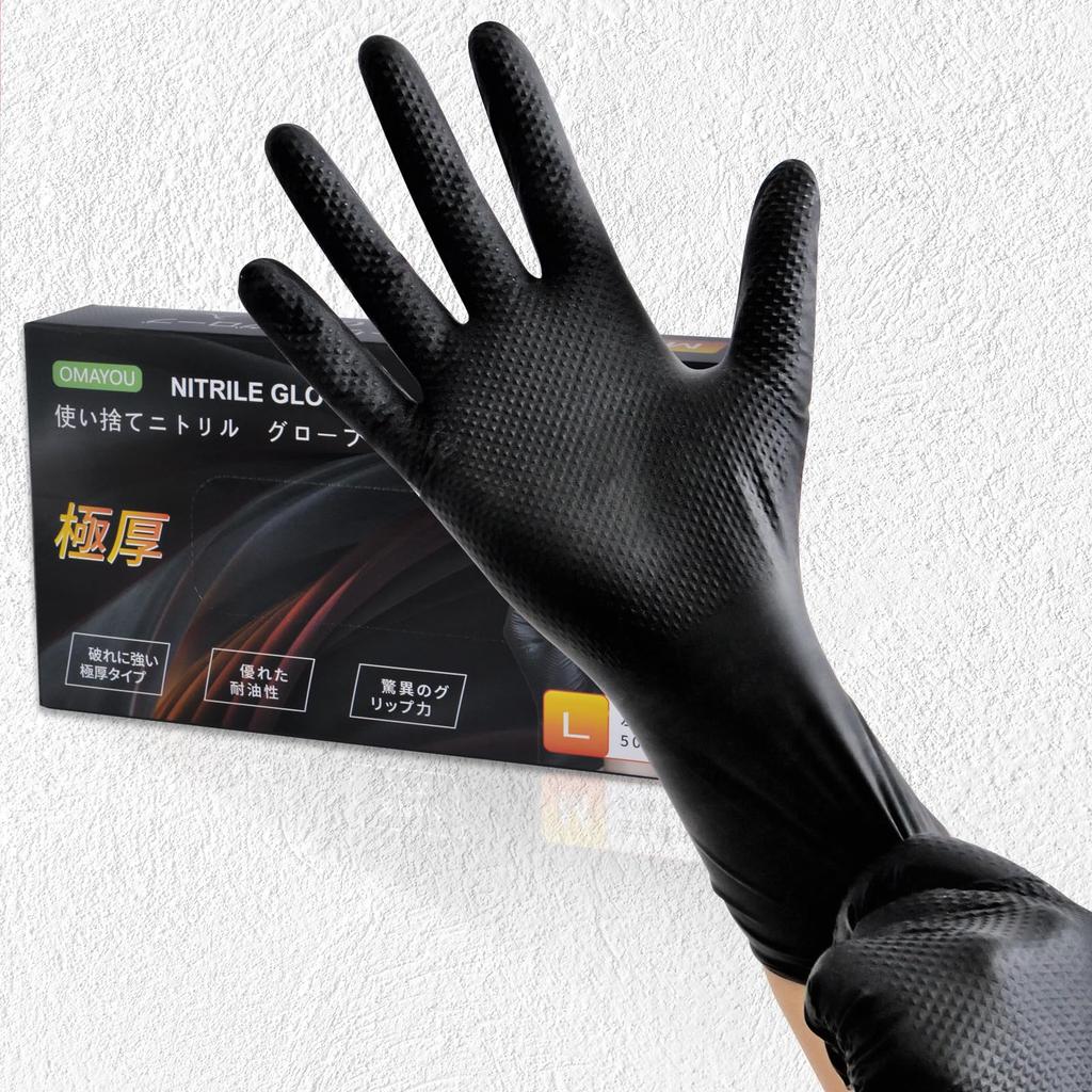 OMAYOU Disposable Nitrile Rubber Extra Highly for Automotive Oil Motorcycle Smartphone Black 50 Gloves, 0.25mm/8mm Thick, Thick, Durable,