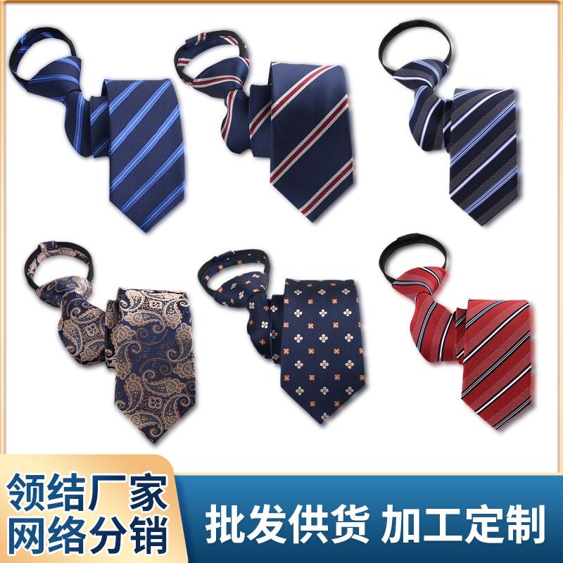 Wind Dress Jacquard Polyester Zipper Tie Men'S Business Occupation Easy To Pull Lazy Tie