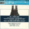 LP Record VIENNA KONZERTHAUS QUARTET, JOSEF H - Mozart: Eine Kleine Nachtmusik, Mus OC8017AW WESTMINSTER 1978 Japan Obi Classical Used