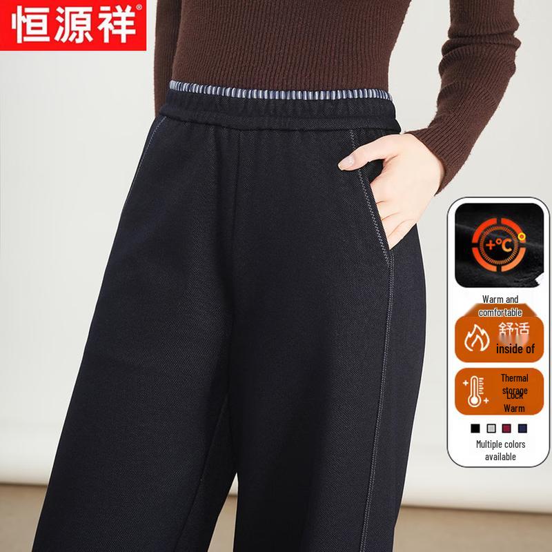 Hengyuanxiang Women's Elastic Waist Casual Denim Wide-Leg Pants