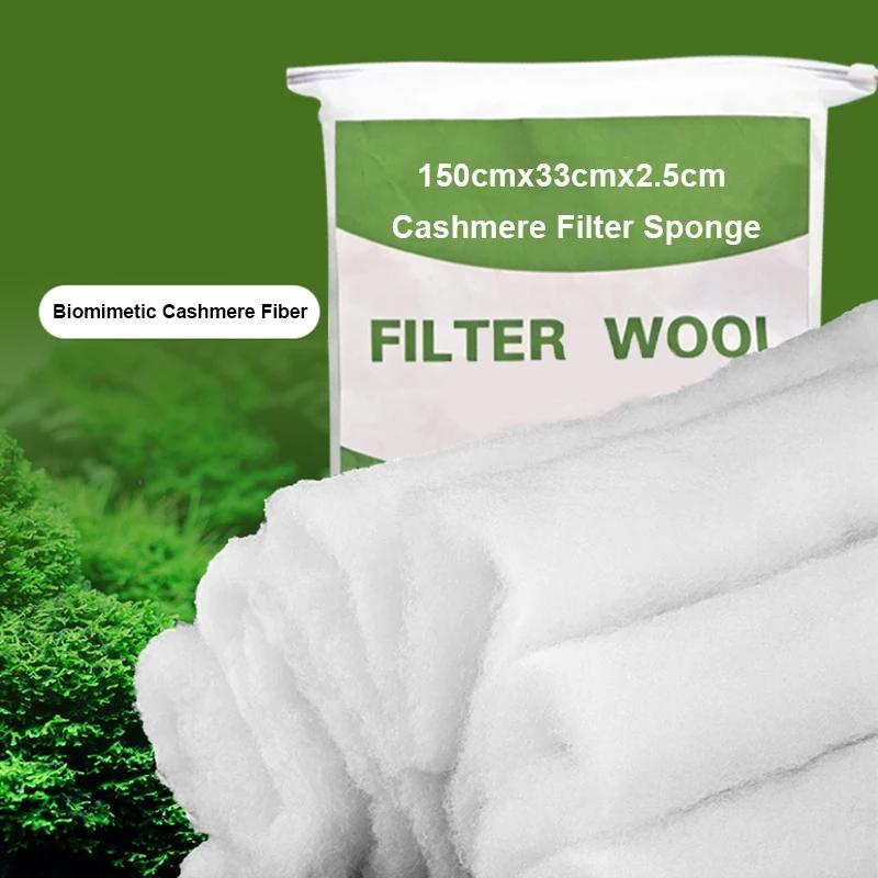 Cashmere Aquarium Filter Cotton for Aquarium Fish Tank Air Pump Skimmer Biochemical Sponge Aquarium Bio Filter Filtro Aquario