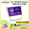 Для TOYOTA Camry 2006-2011 (V40) Навигация GPS Android Автомагнитола Мультимедийный плеер Стерео wifi+4G Carplay авто видео