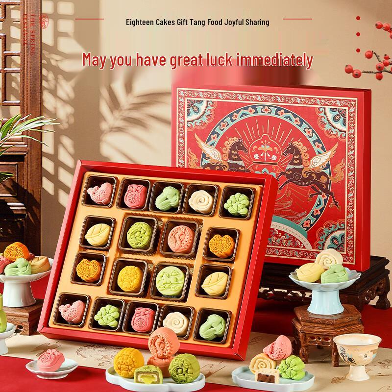 Royal Food Bureau x Xi'an Museum Specialty Pastry Gift Box