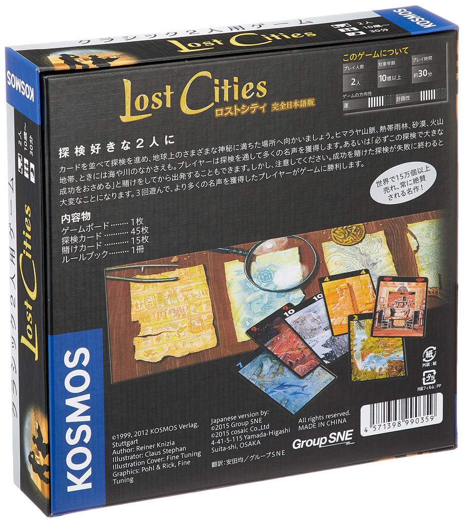 Kosaic Lost Cities Complete Japanese Version 30 for Ages 10 and Board Game (Lost Cities) (2 Players, Minutes, Up)