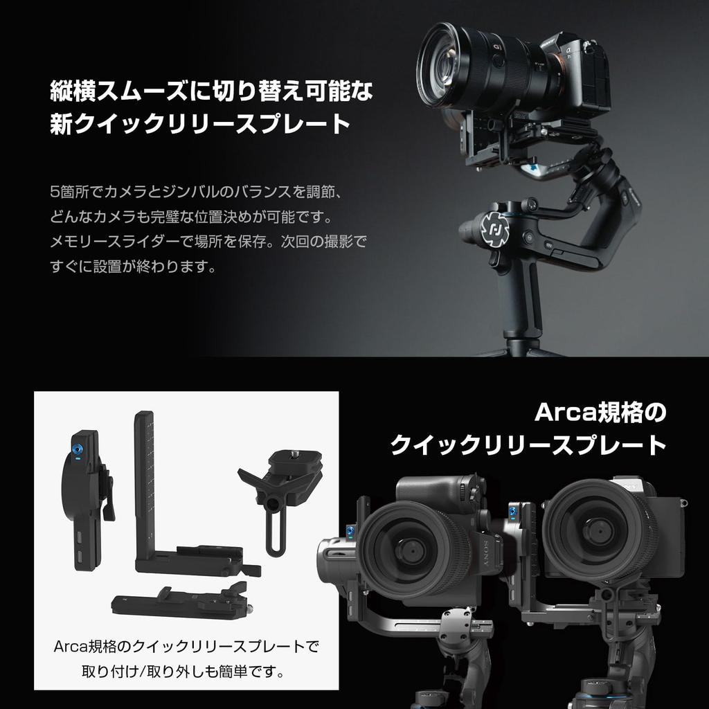 FeiyuTech SCORP 2 Complete Pack Camera Stabilizer with ARRI Rosette Carbon Fiber Extension Expansion and Storage FY07420 DSLR/Mirrorless Gimbal/Camera