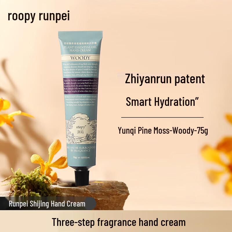 Roopy Fougère Scented Hand Cream 3-Pack