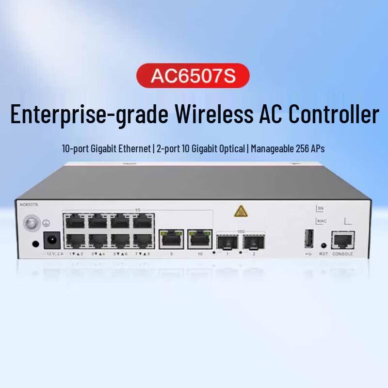 Huawei AC6507S Enterprise Wireless AC Controller
