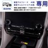 Glealcco Совместимо с аксессуарами для новой серии Alphard/Vellfire 40 Центральный воздух