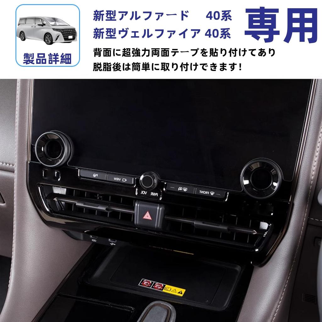 Glealcco Совместимо с аксессуарами для новой серии Alphard/Vellfire 40 Центральный воздух