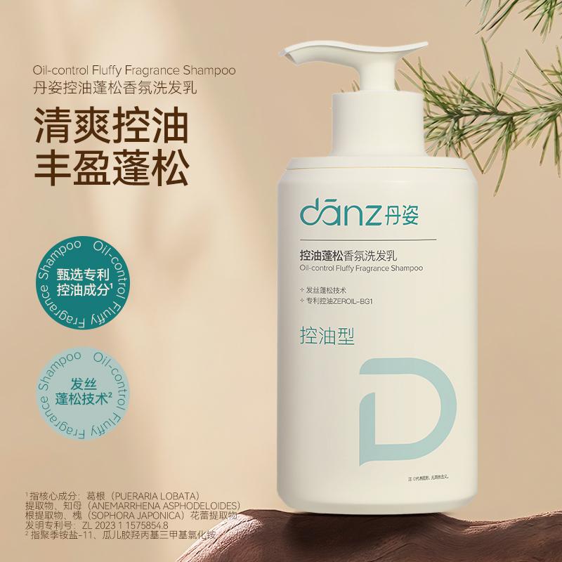 Danzi Shampoo