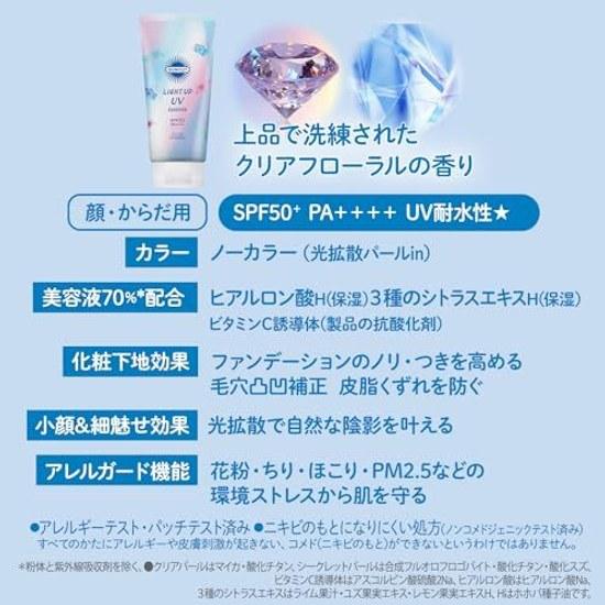 Suncut KOSE Light Up UV Essence Солнцезащитный крем Бонус