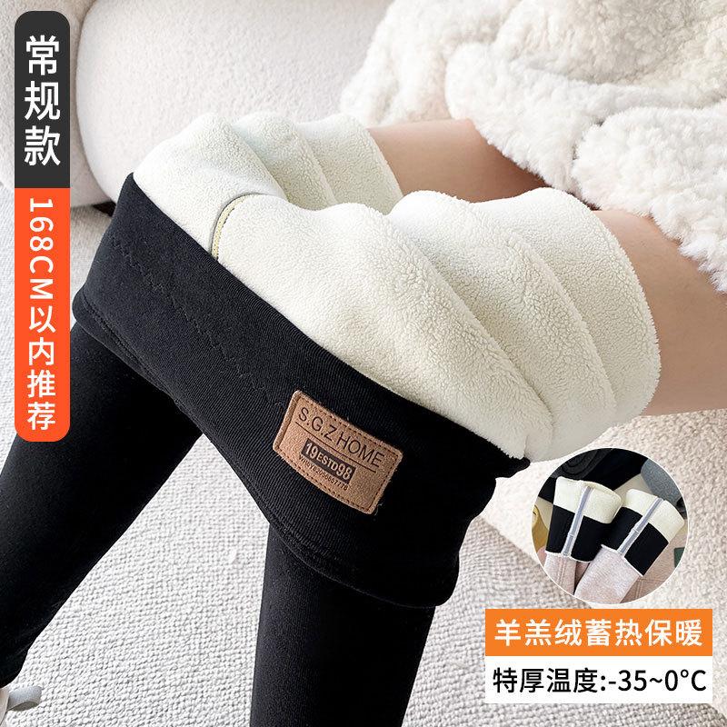 Extra Thick Lamb Wool Pure Cotton Leggings for Women's Outer Wear Winter Velvet Thickened Large Size High Waist Belly Thermal Pants