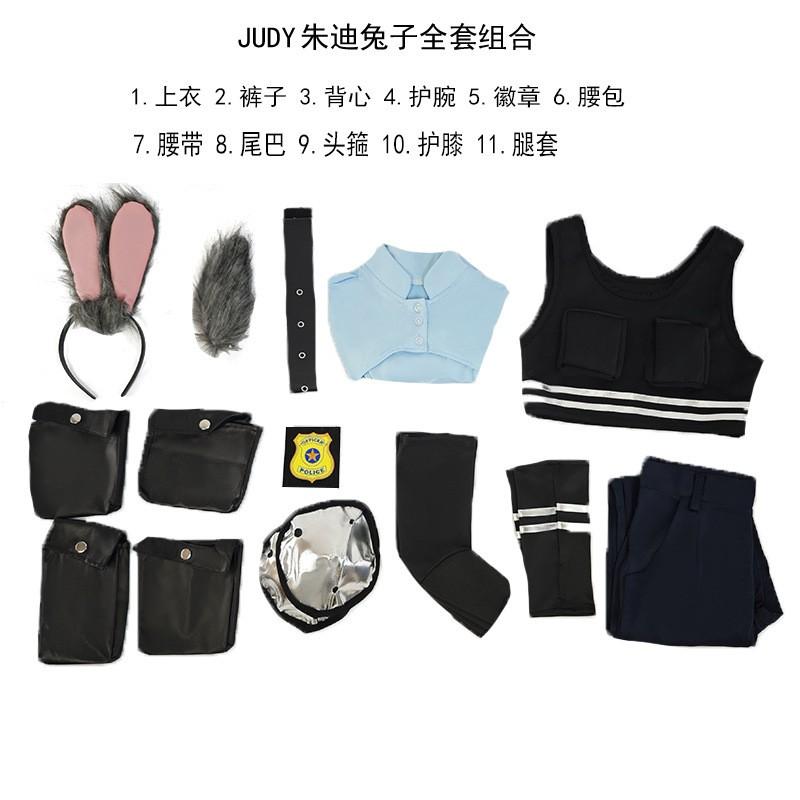 Zootopia Judy Hopps Cosplay Costume Women Men Kids Halloween Anime Convention Outfit Spandex Full Set