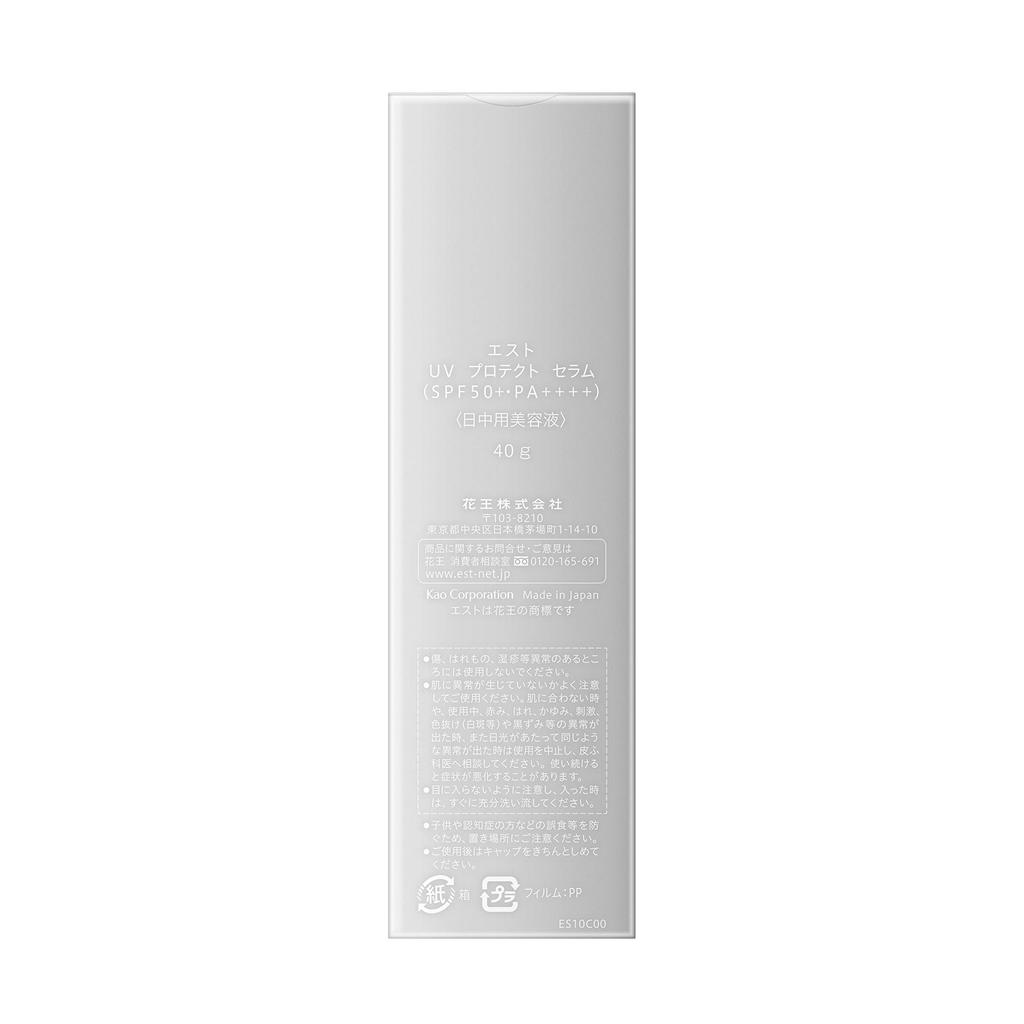 Est UV Защитная Сыворотка SPF50+/PA++++ База под Макияж