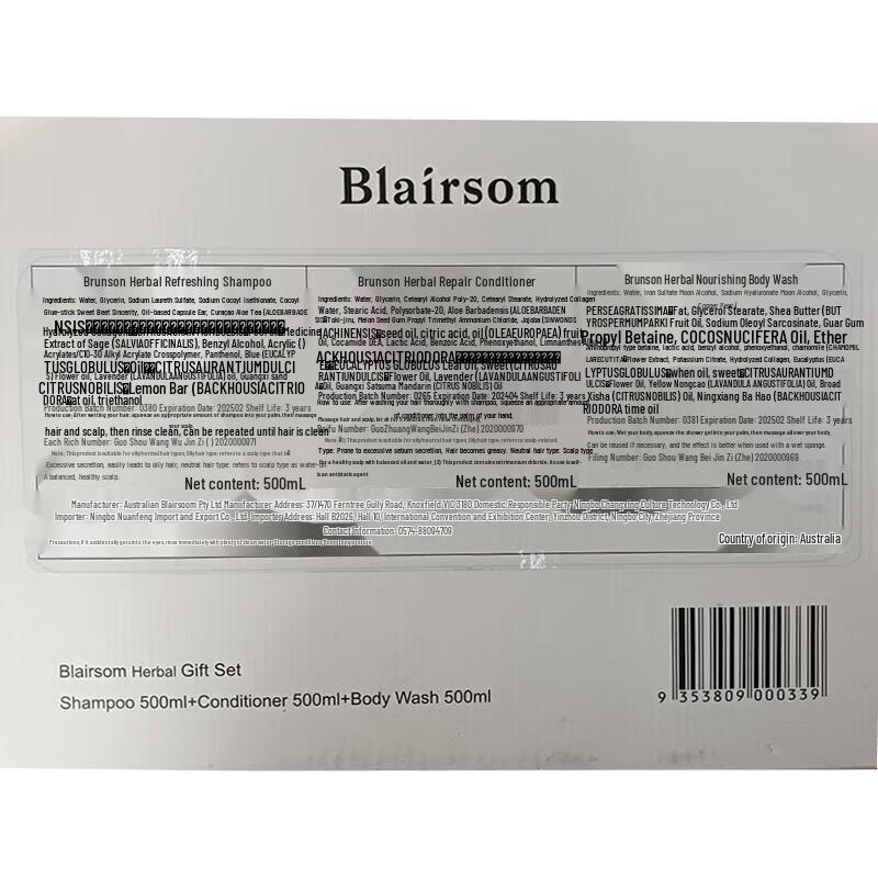 Blairsom Australian Herbal Shampoo & Conditioner Set
