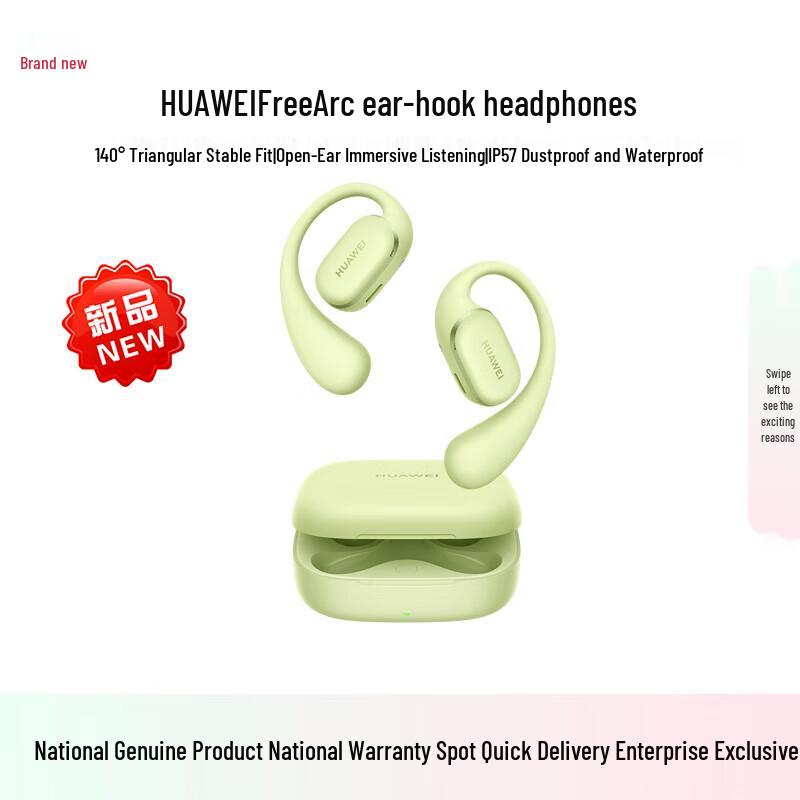 Huawei Наушники-вкладыши с заушным креплением FreeArc