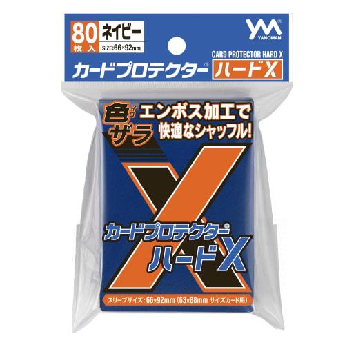 Yanoman Card Protector Hard X Navy