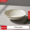 Керамическая сервировочная миска VAKADA 10 дюймов