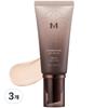 M Beginner BB Cream SPF30 PA++ 50ml, No. 21 Bright Beige, 3 Pcs.