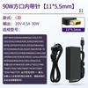 Зарядное устройство AGEFIT 90 Вт для ноутбуков Lenovo (Квадратный штифт)