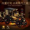 Новое поступление MOC Ретро Механический Паровой Автомобиль 3D Конструктор Образовательный Набор Строительных Блоков Игрушки Взрослые Дети Праздничные Подарки Мальчики