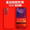 Применимый чехол для мобильного телефона opporeno11, защитный чехол, жидкий мягкий силикон, полноразмерный, противоударный, для мужчин и женщин